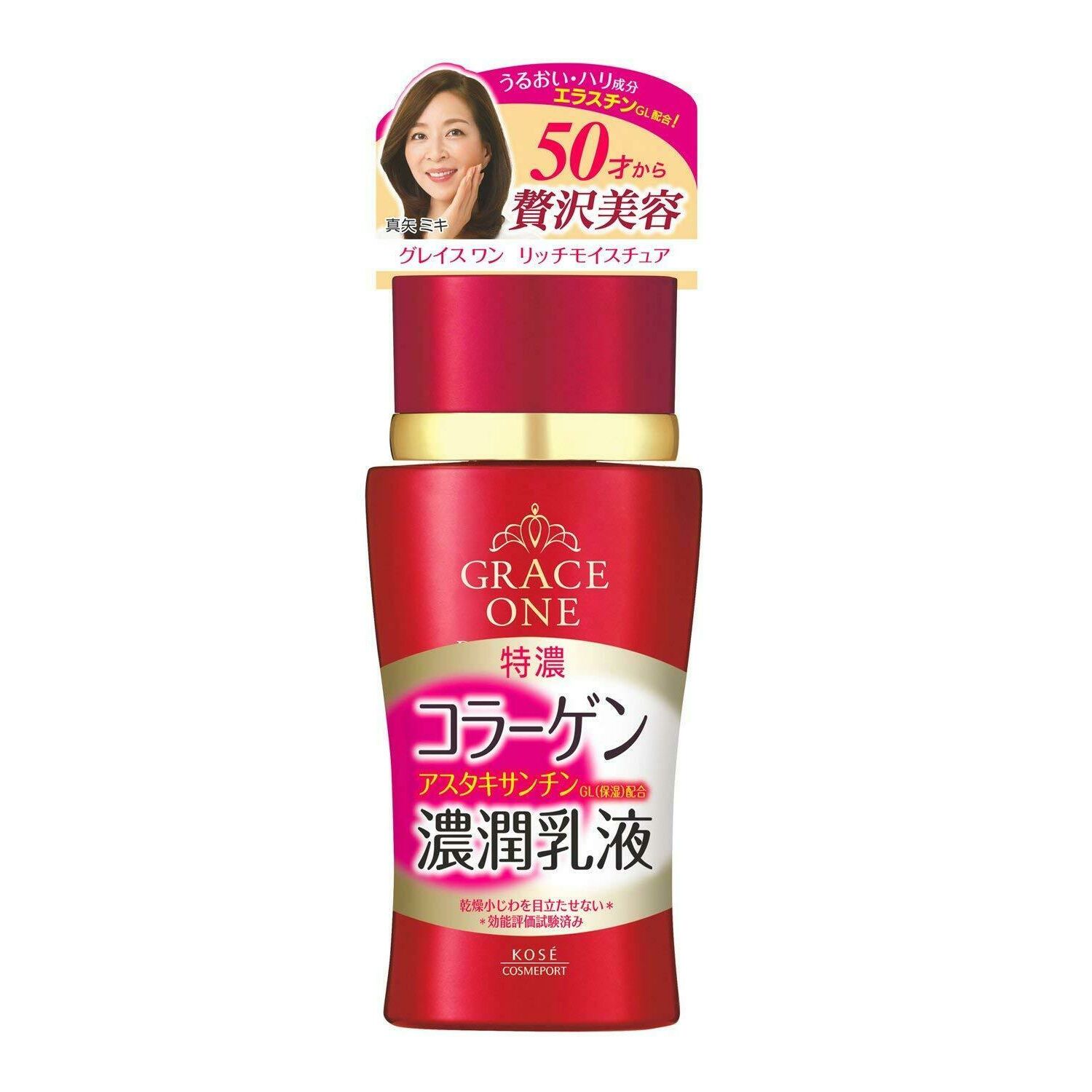 GRACE ONE RICH MOISTURE Milk 