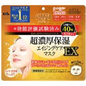 KOSE CLEAR TURN MOIST CHARGE EX MASK 40 