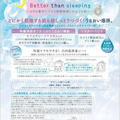 KO Bomb Гүн чийгшүүлэгч маск 7ш