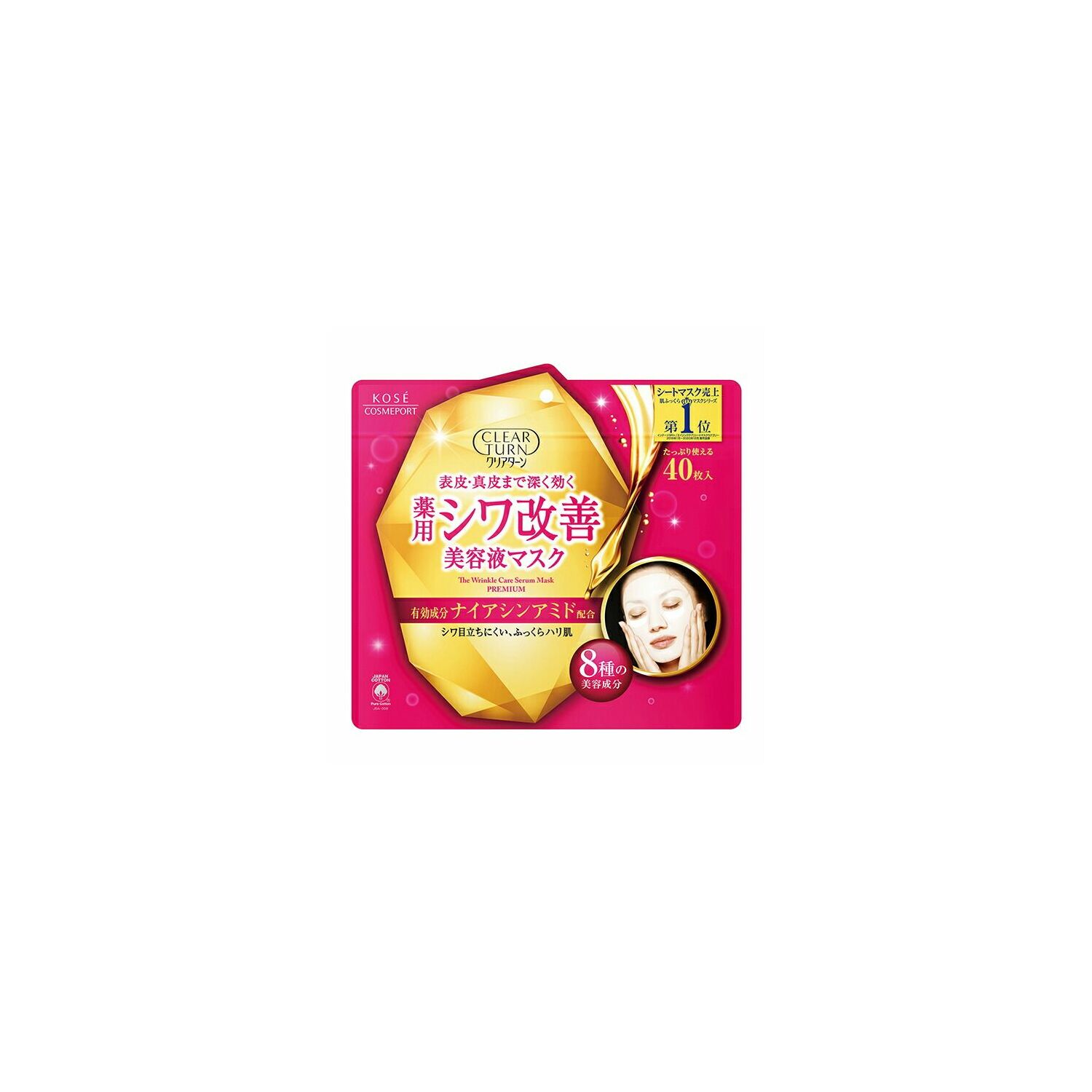 KOSE Чангалагч ниацин амидтай маск 40ш