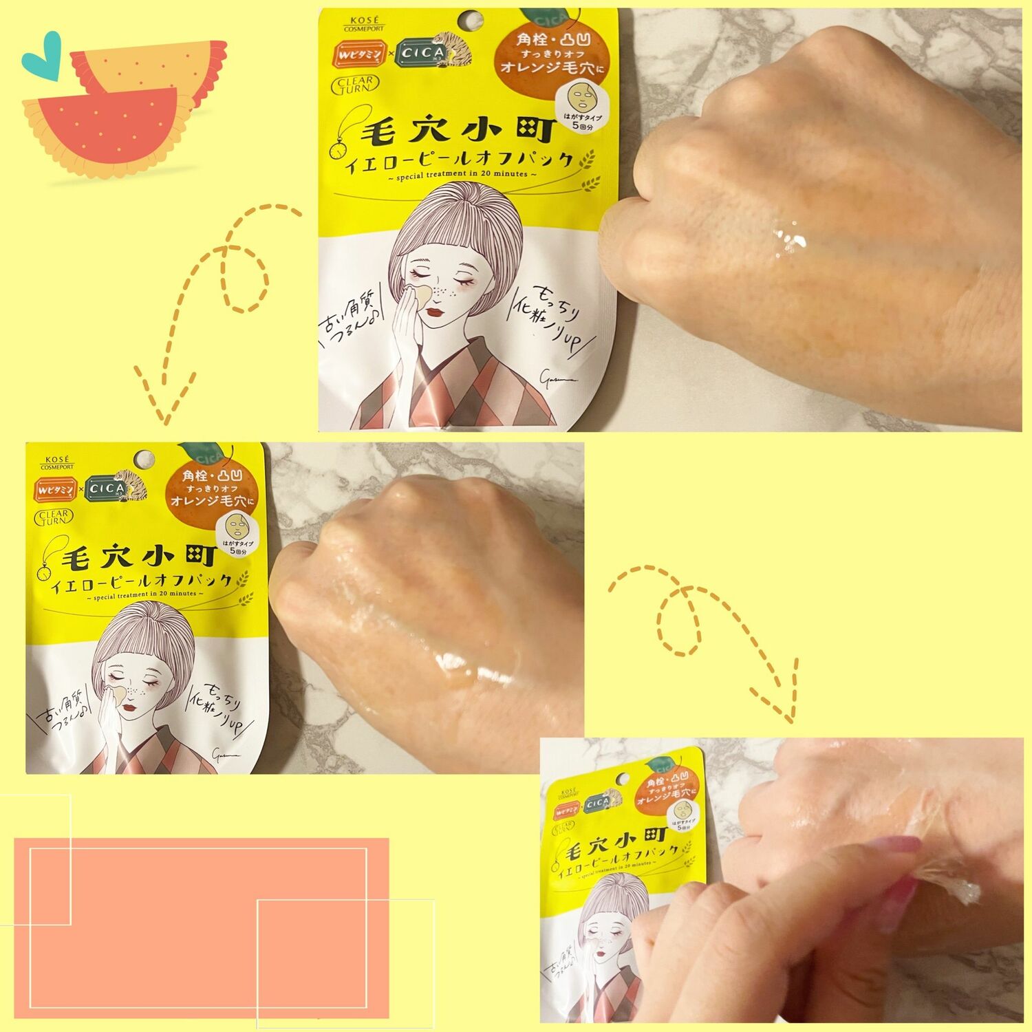 Keana Yellow хуулдаг pack