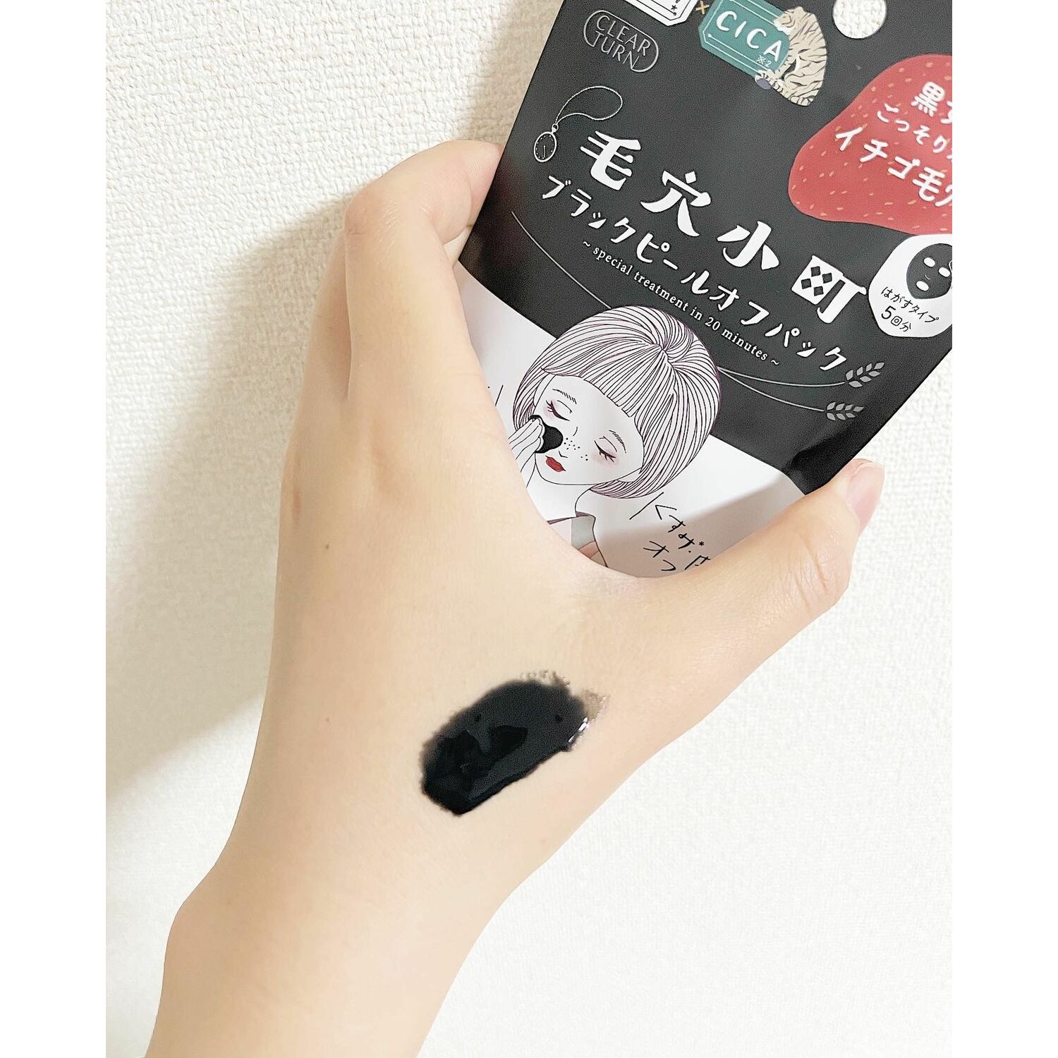 Keana Black хуулдаг pack