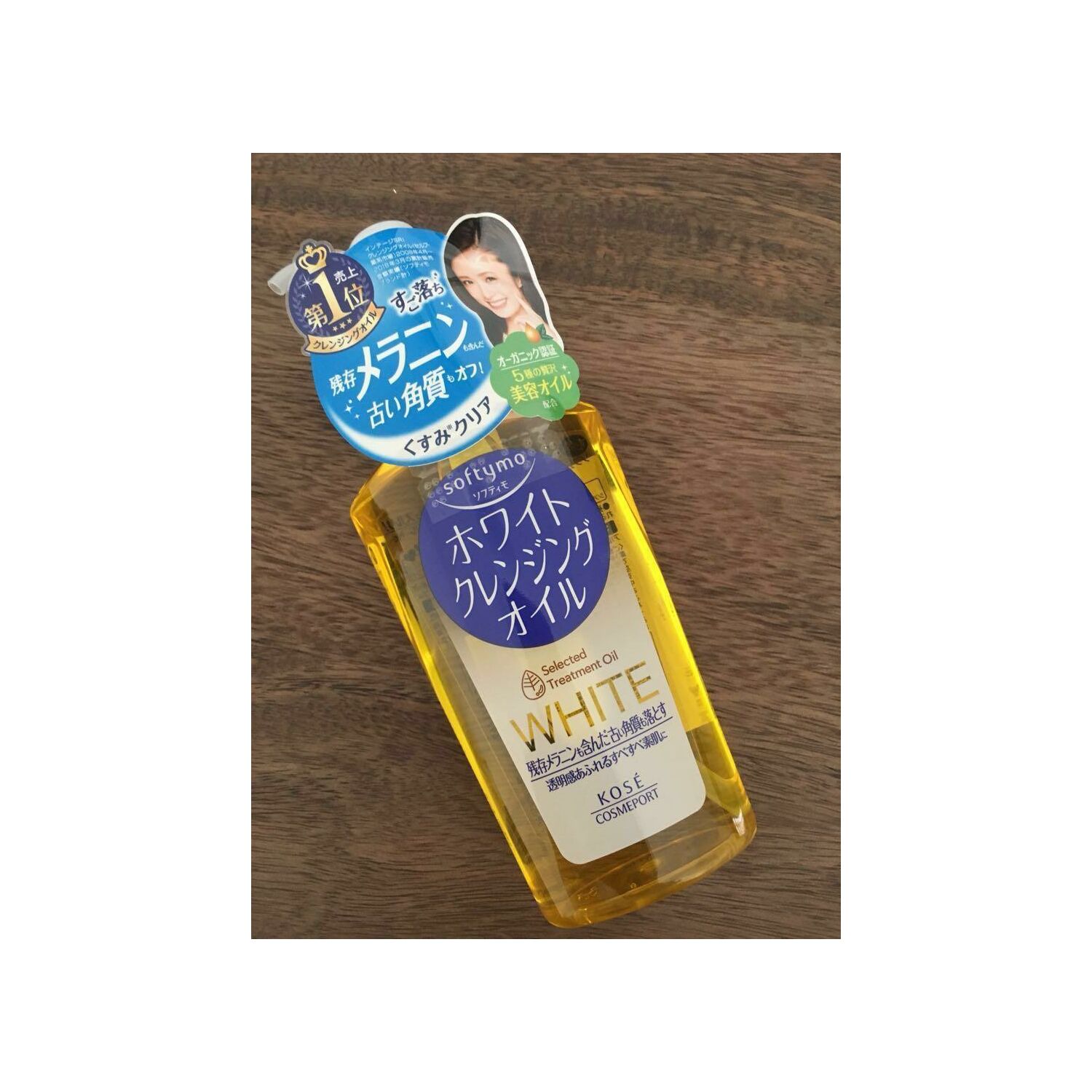Kose Softymo White тосон цэвэрлэгч 240ml