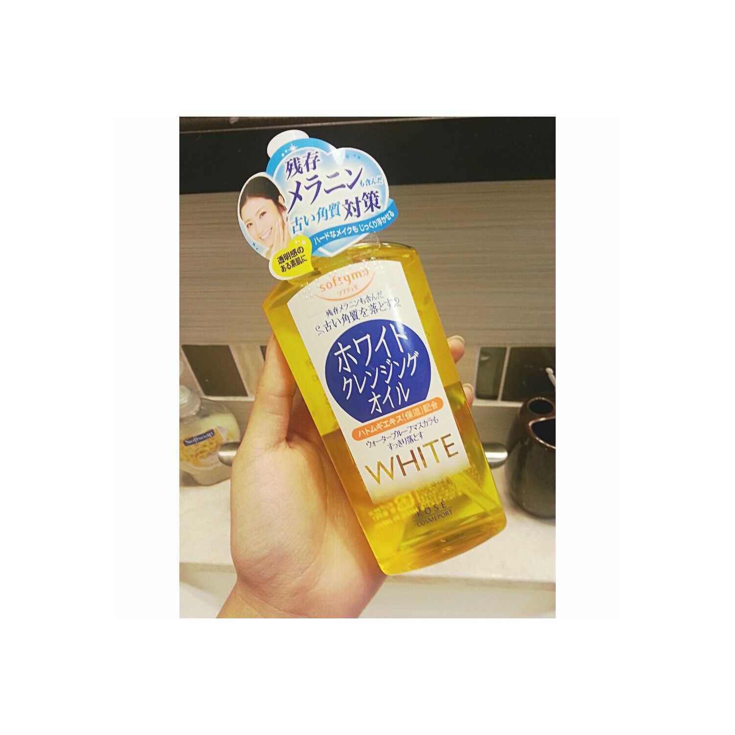 Kose Softymo White тосон цэвэрлэгч 240ml