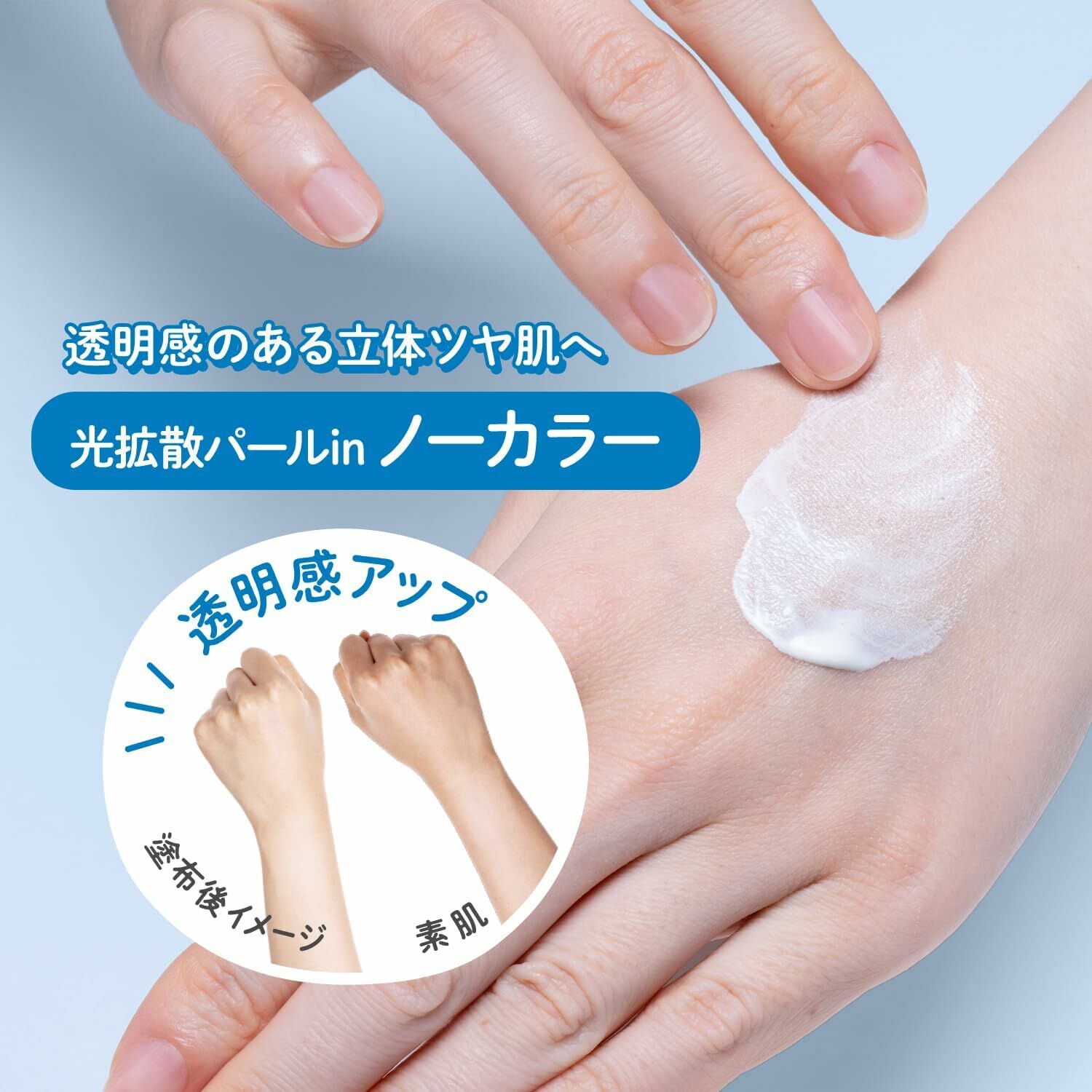 Kose Suncut Tone up Essence нарys тос өнгөгүй саатай 80мл