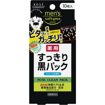 КОSE SOFTYMA ЭРЭГТЭЙ ХАМРЫН ХАР МАСК 10Ш 