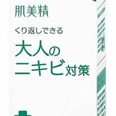 KRACIE Acne Care Батганы эсрэг лосьон