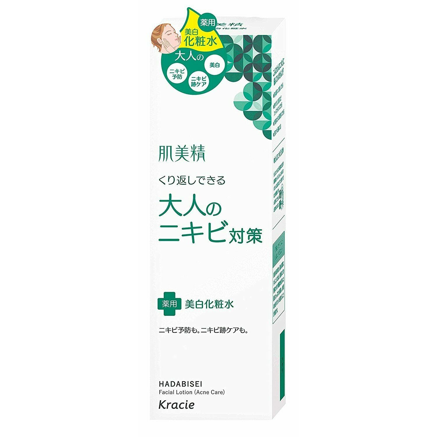 KRACIE Acne Care Батганы эсрэг лосьон