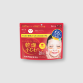 Hadabisei Үрчлээний эсрэг чангалагч маск 50ш