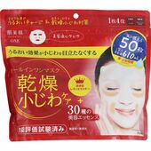 Hadabisei Үрчлээний эсрэг чангалагч маск 50ш