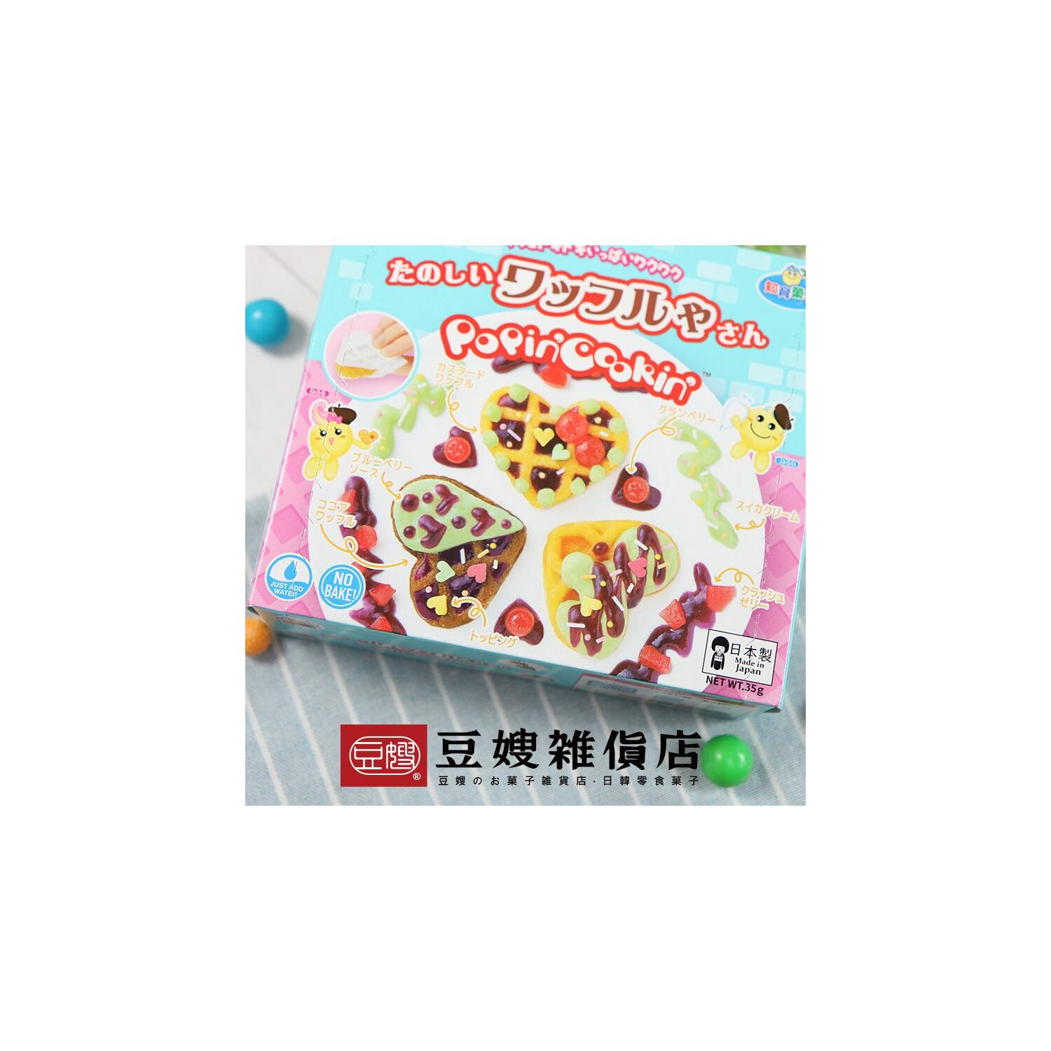 Kracie Popin Cookin Poсо ваффле тоглоом чихэр
