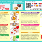 Kracie Popin Cookin Poсо ваффле тоглоом чихэр