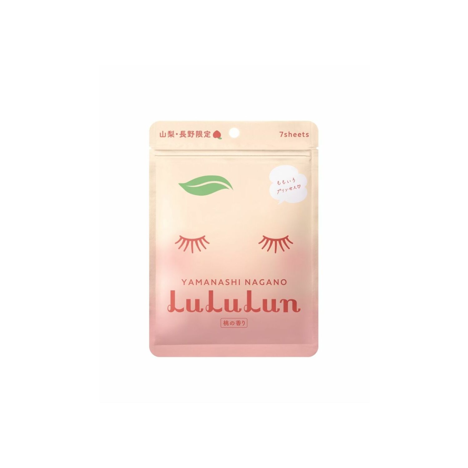 LuLuLun Тоорын үнэртэй чийгшүүлэх маск хайрцагтай 5 уут