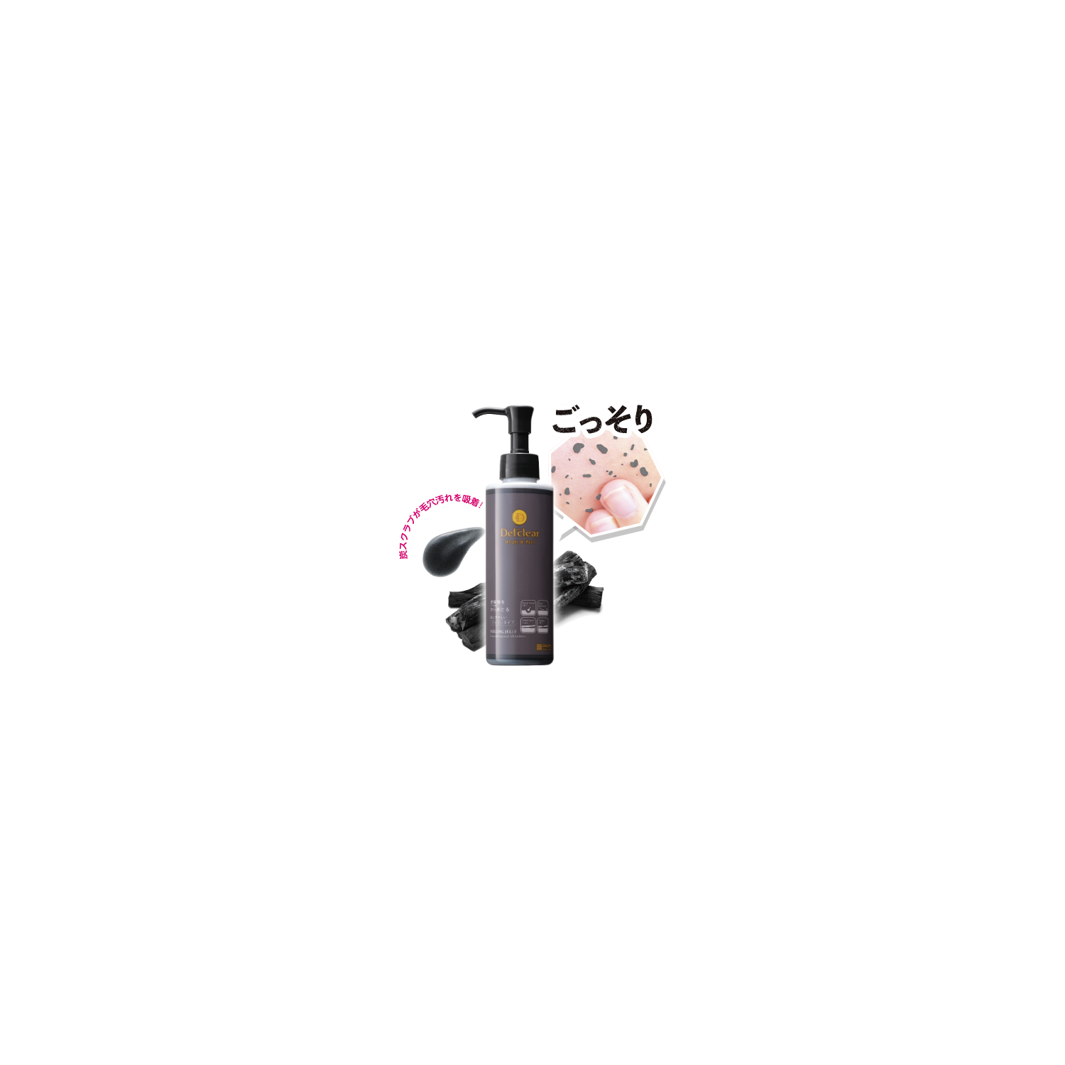 Detclear нүүрстэй гуужуулагч