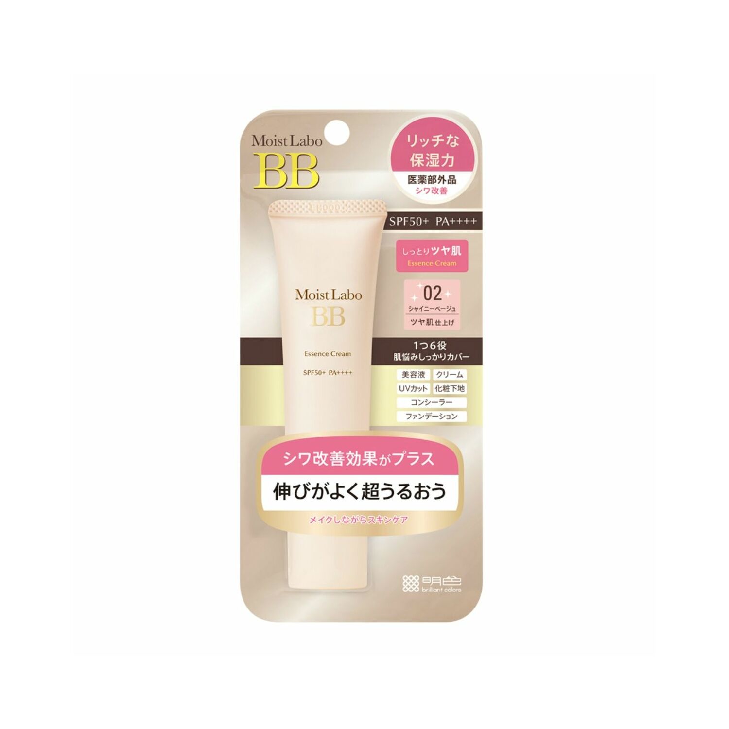 MEISHOKU MOISTLABO BB CREAM 02