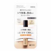 Moistlabo өө дарагч шинэ 01 /Натурал бэйж/