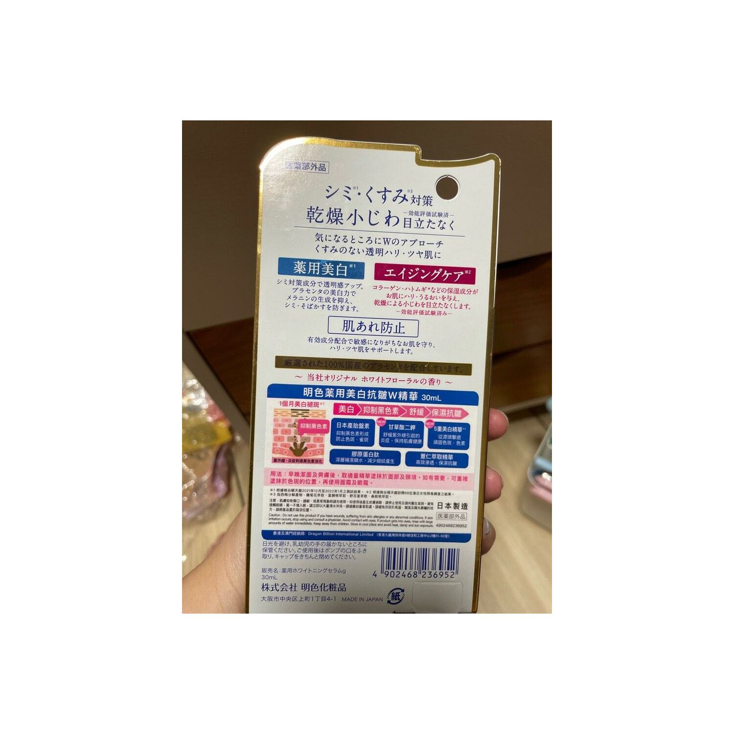 Эхэстэй серум