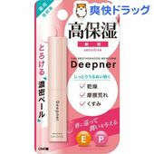 OMI Уруулын тос чийгшүүлэгч ягаан