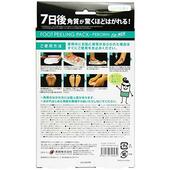 SOSU Хөл арьс гуужуулагч оймс эрэгтэй