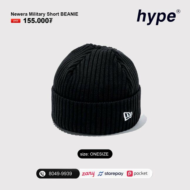 Newera beanie 