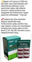 Түрүү булчирхайн витамин 