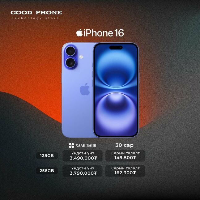 Iphone 16 128gb