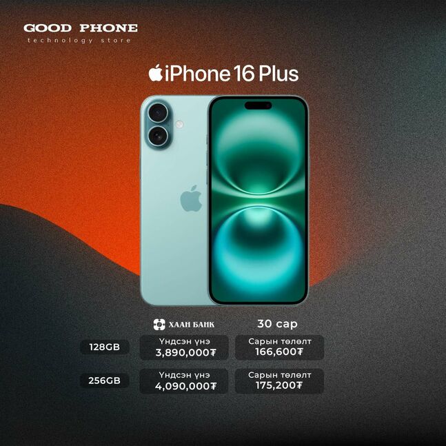Iphone 16 plus 128gb new