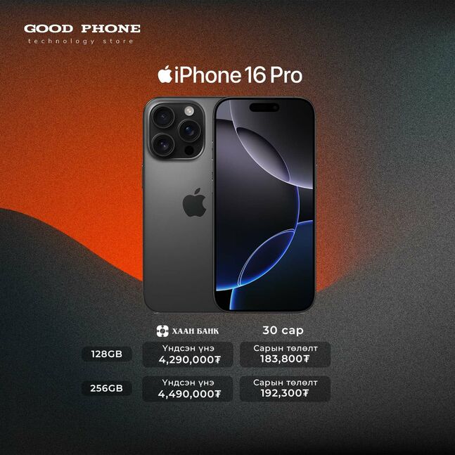 Iphone 16 pro 128gb new