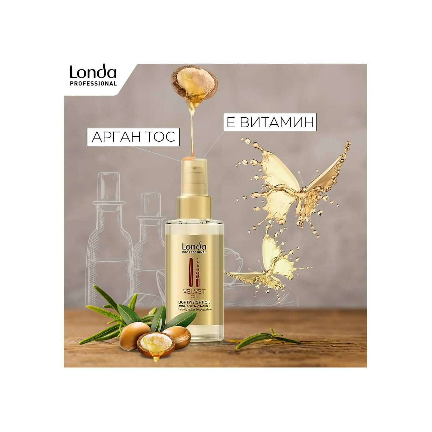 LONDA VELVET OIL ҮСНИЙ ҮЗҮҮРИЙН ТОС 100МЛ