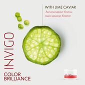 WELLA COLOR BRILLIANCE БУДАГТАЙ ҮСНИЙ АНГИЖРУУЛАГЧ 200МЛ