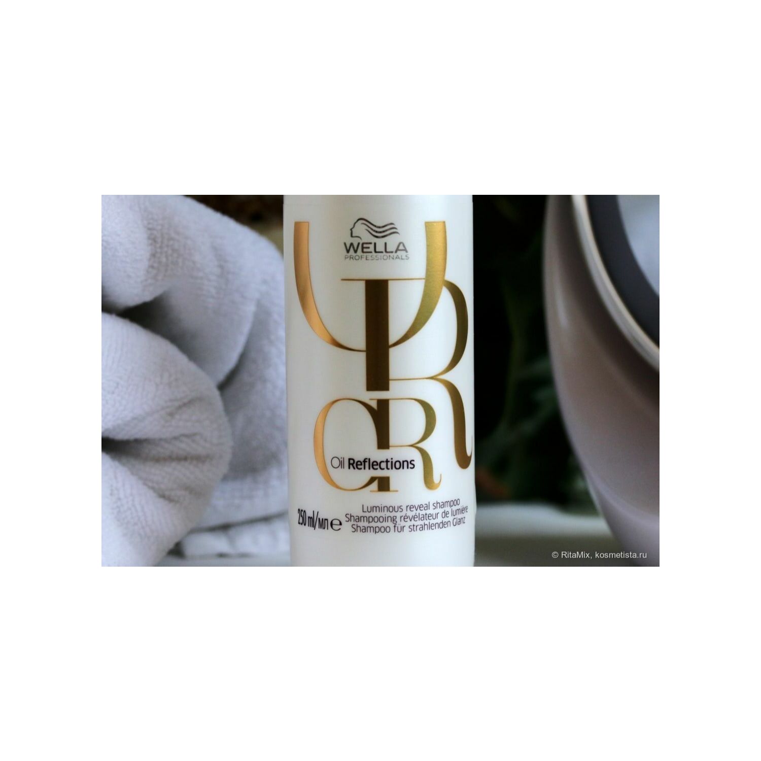 WELLA OIL REFLECTIONS ҮС ГЯЛАЛЗУУЛАХ ШАМПУНЬ 250МЛ