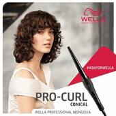 WELLA PRO CURL - ҮС ОРООДОГ ИНДҮҮ
