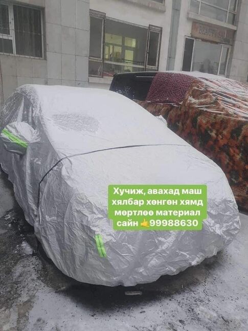 4 улирал нано хучлага