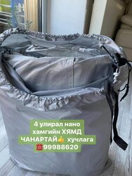 4 улирал нано хучлага