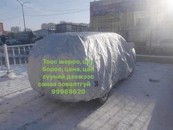 4 улирал нано хучлага