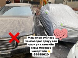 4 улирал нано хучлага