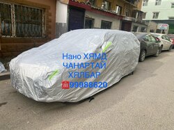 4 улирал нано хучлага