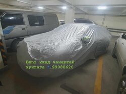 4 улирал нано хучлага