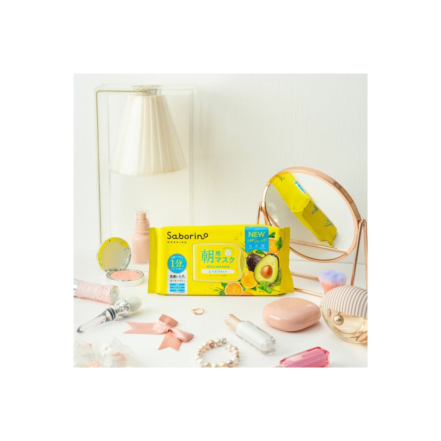 BCL Saborino өглөө маск шар  32ш шинэ