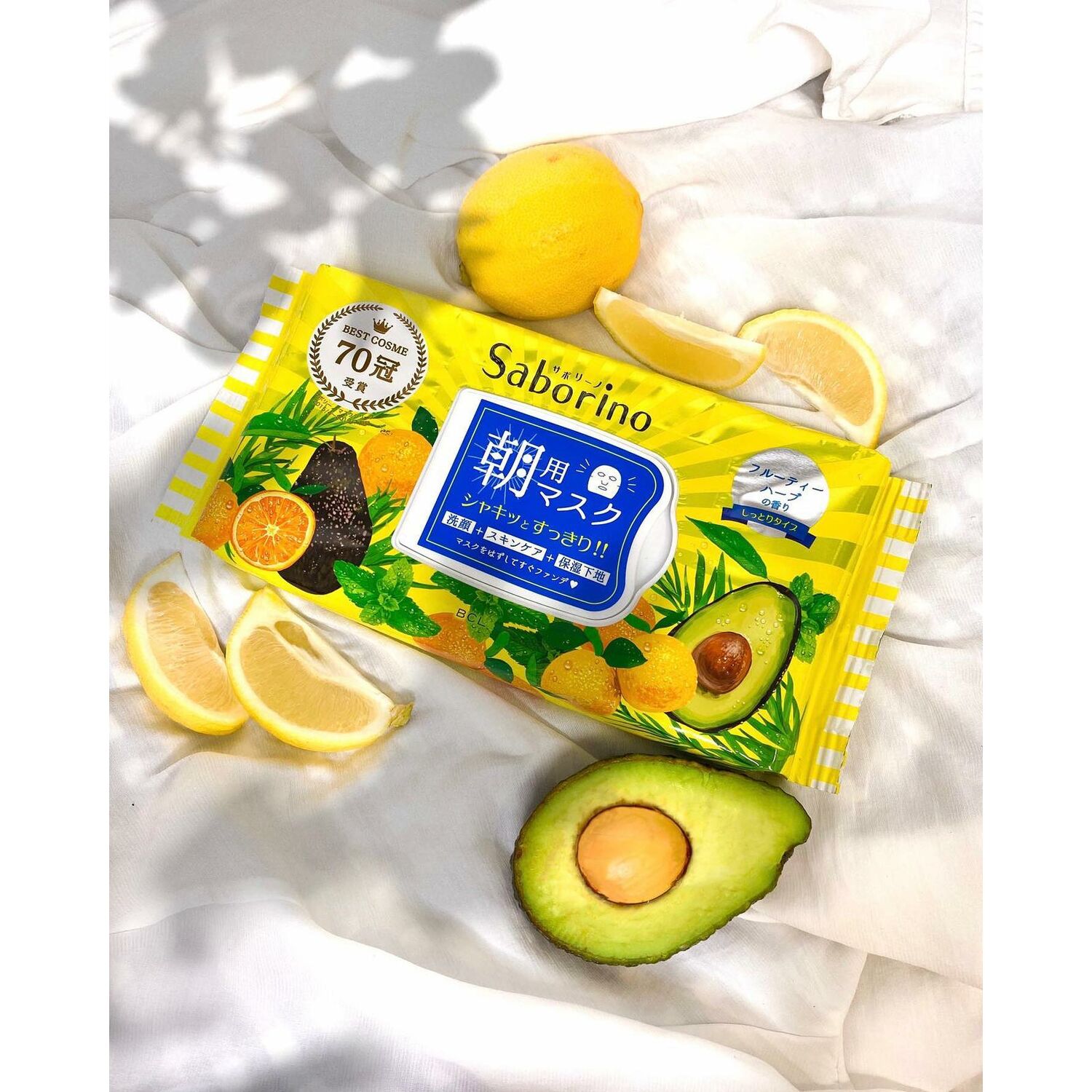 BCL Saborino өглөө маск шар  32ш шинэ