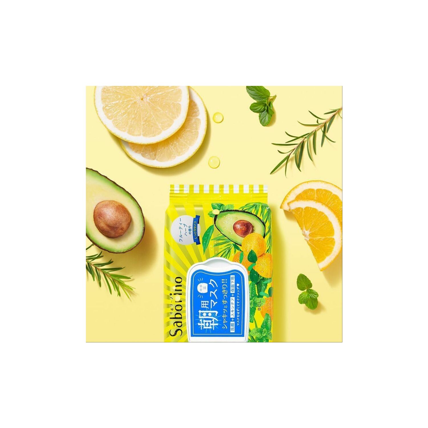 BCL Saborino өглөө маск шар  32ш шинэ