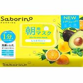 BCL Saborino өглөө маск шар  32ш шинэ