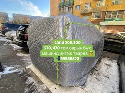 Өвлийн дулаан хучлага нано