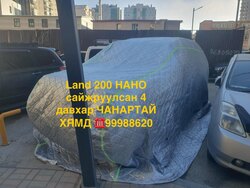 Өвлийн дулаан хучлага нано