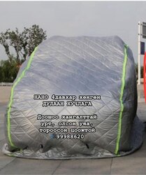 Өвлийн дулаан хучлага нано