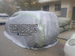 Өвлийн дулаан хучлага нано