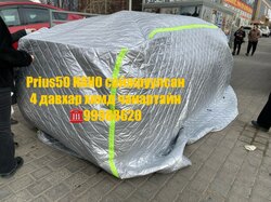 Өвлийн дулаан хучлага нано