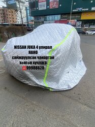 Өвлийн дулаан хучлага нано