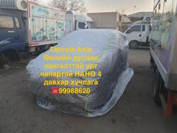 Өвлийн дулаан хучлага нано
