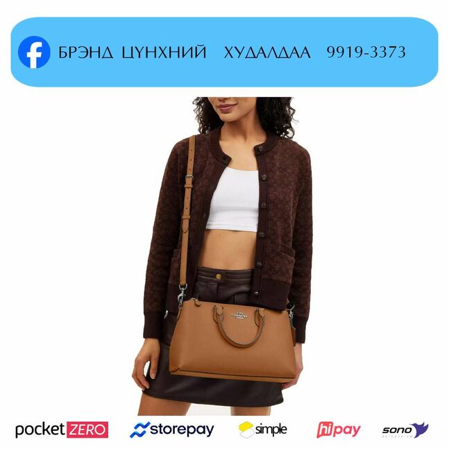 Women's coach georgia satchel
